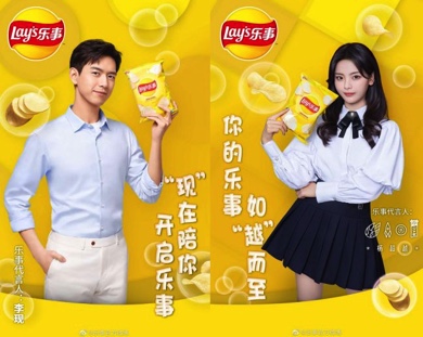 图像 2020-3-7，下午8