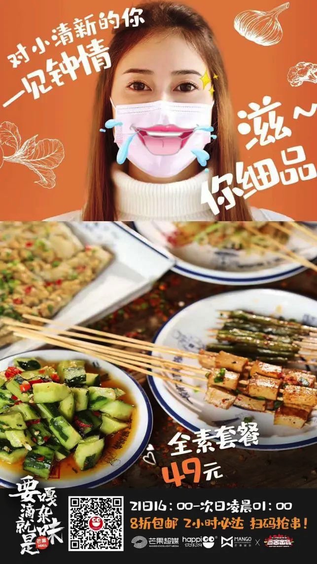 图像 2020-3-7，下午8