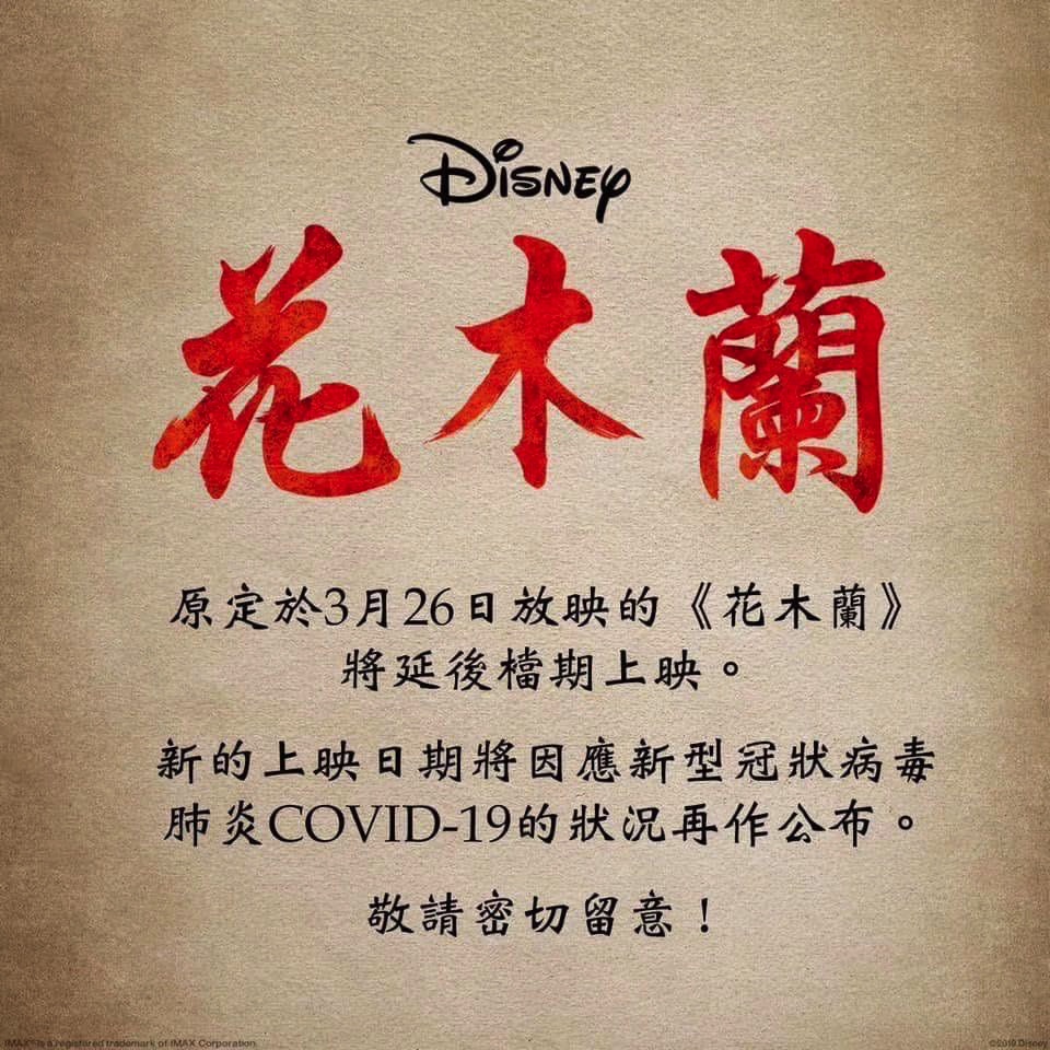 图像 2020-3-8，下午1