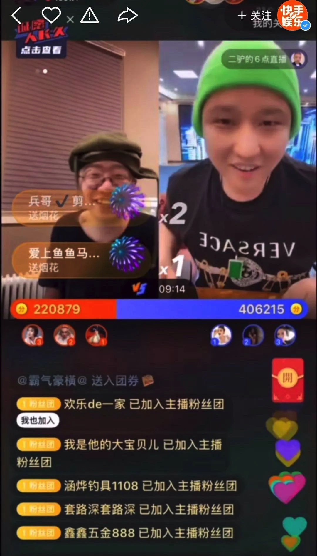 图像 2020-3-8，下午2