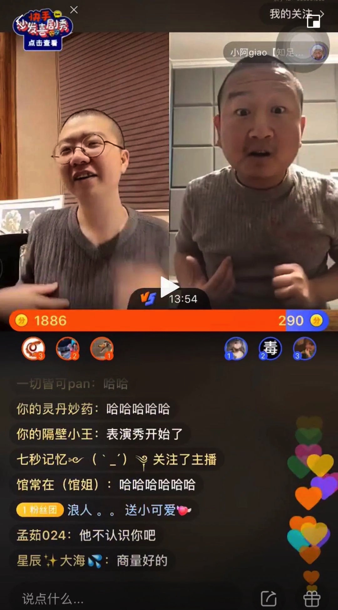 图像 2020-3-8，下午2