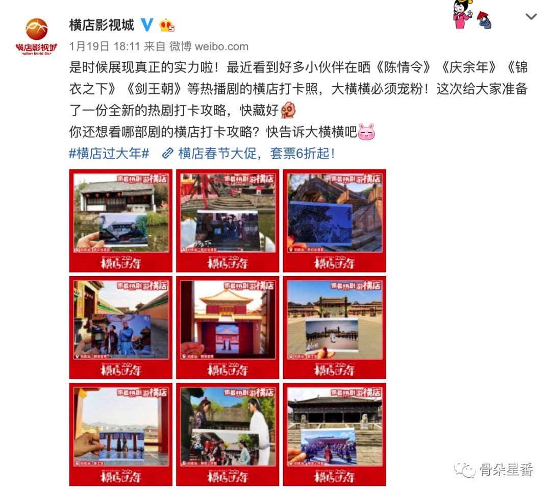 图像 2020-3-8，下午5