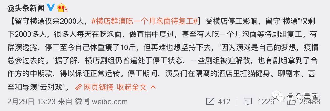 图像 2020-3-8，下午5