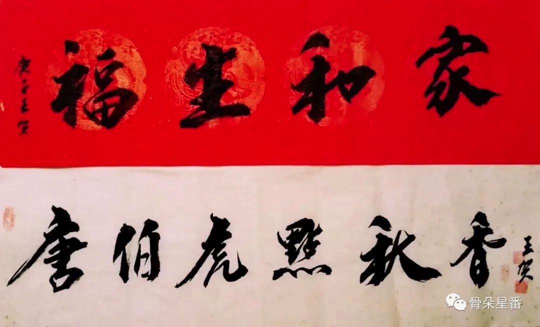 图像 2020-3-8，下午5