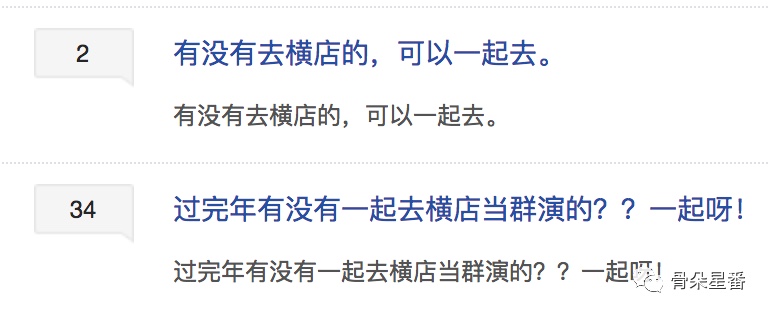 图像 2020-3-8，下午5