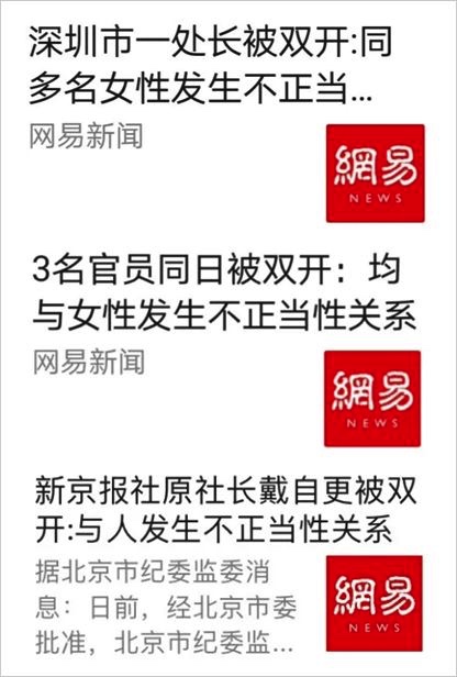 图像 2020-3-8，下午5