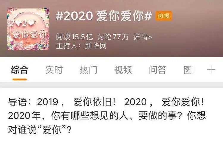 图像 2020-3-9，下午9