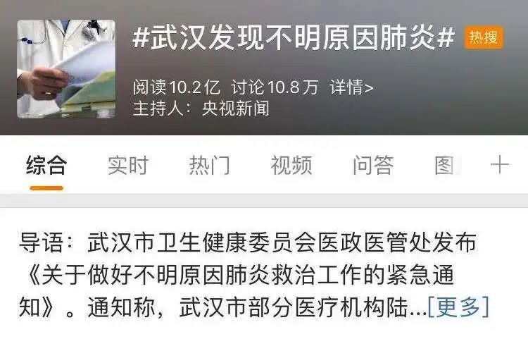 图像 2020-3-9，下午9