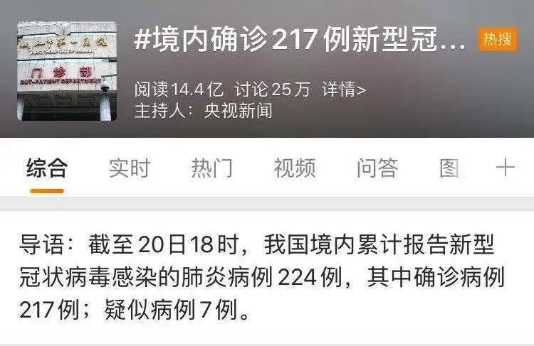 图像 2020-3-9，下午9