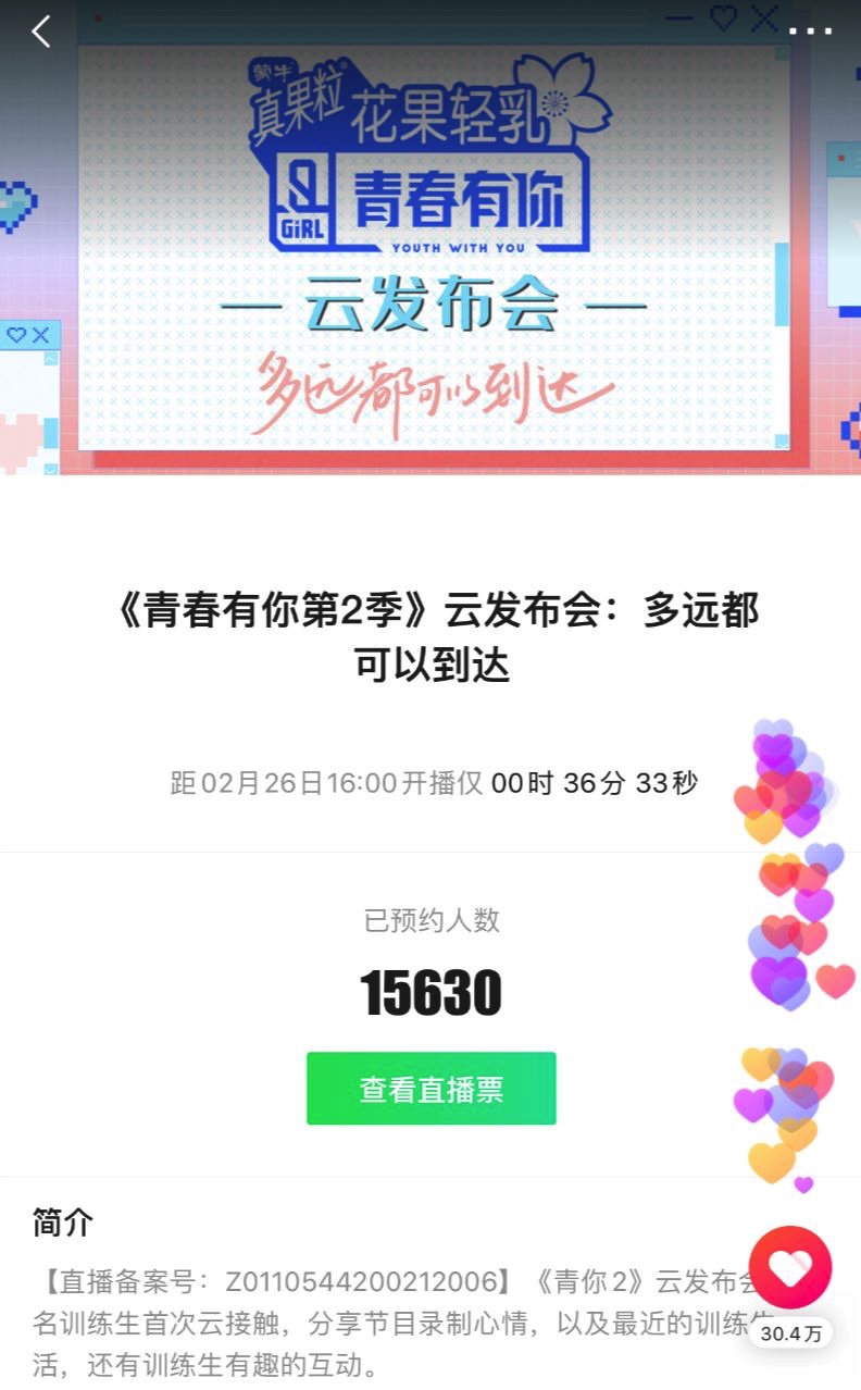 图像 2020-3-10，下午1