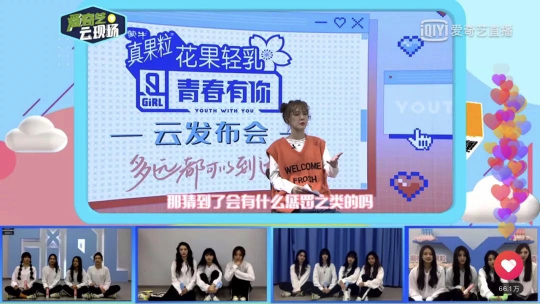 图像 2020-3-10，下午1