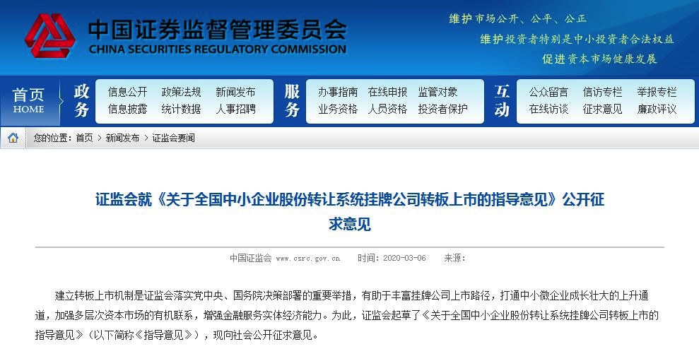 图像 2020-3-10，下午1