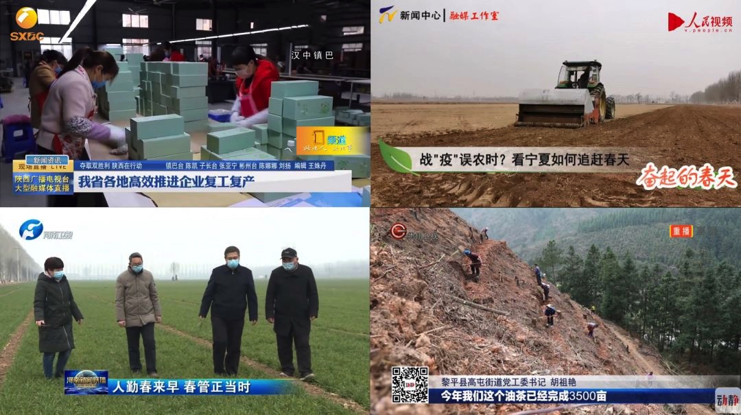 图像 2020-3-11，下午9