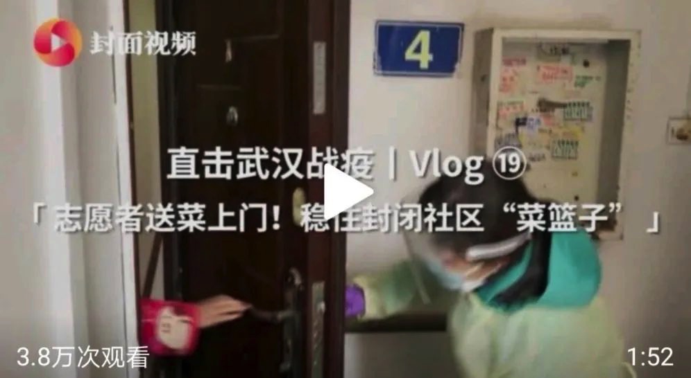 图像 2020-3-12，下午8