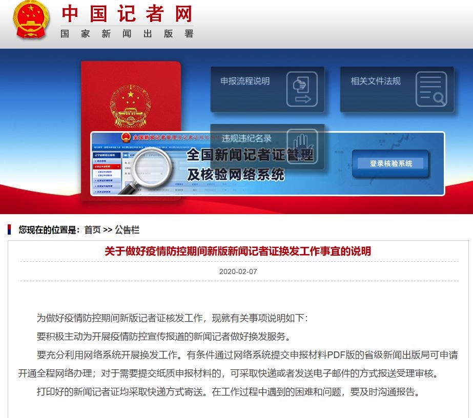 图像 2020-3-12，下午11