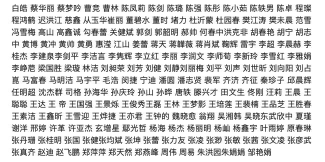 图像 2020-3-12，下午11