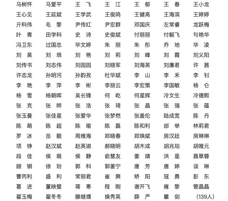 图像 2020-3-12，下午11