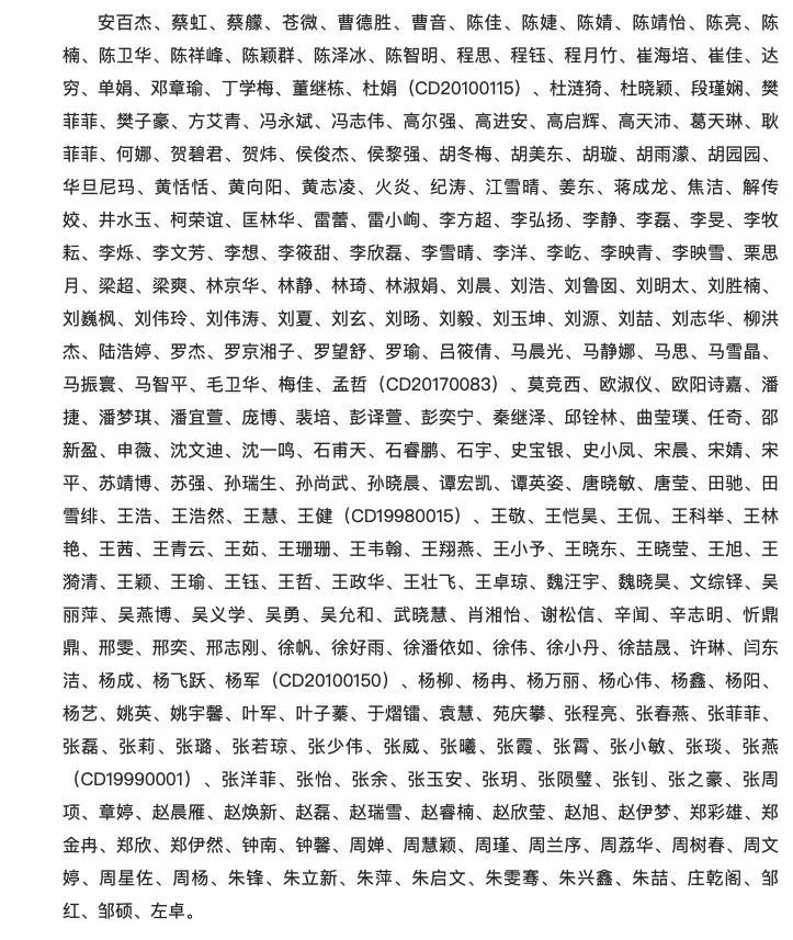 图像 2020-3-12，下午11