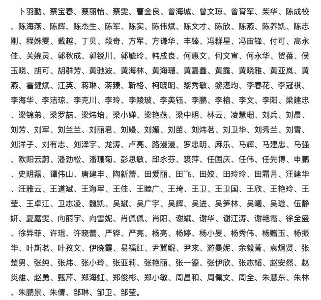 图像 2020-3-12，下午11