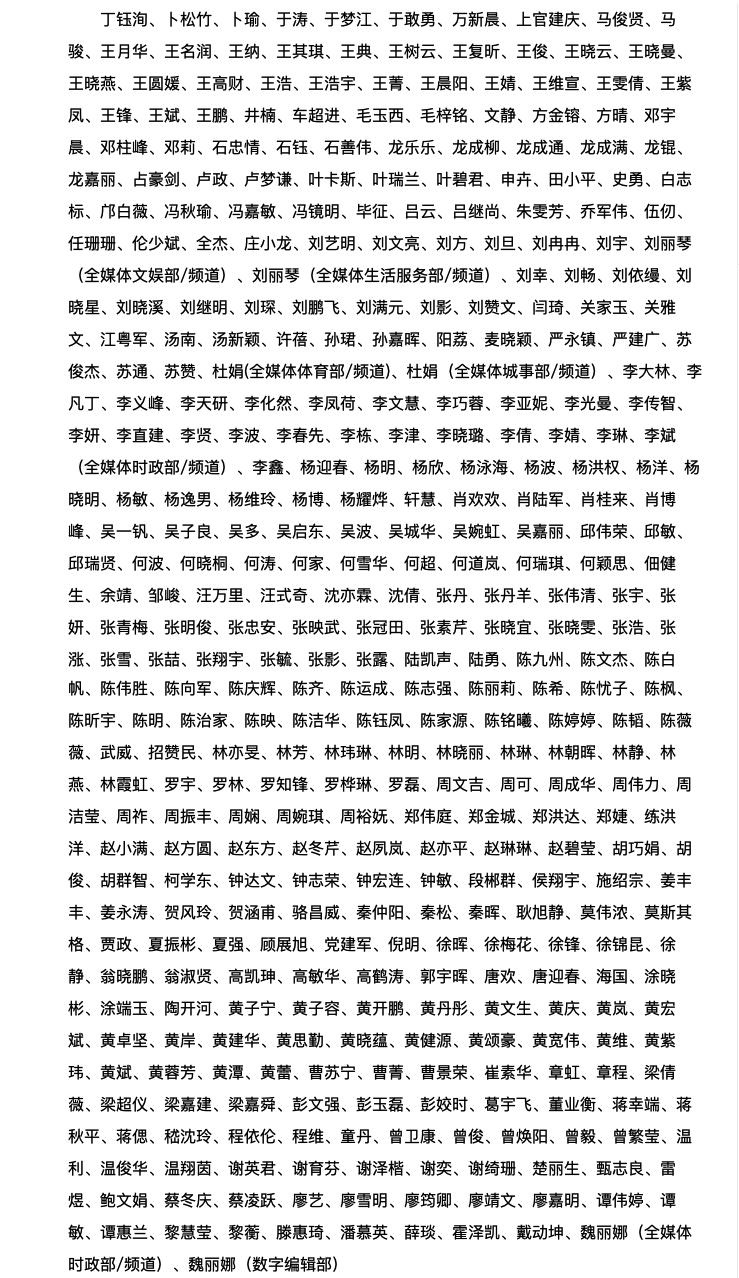 图像 2020-3-12，下午11