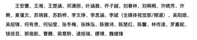 图像 2020-3-12，下午11