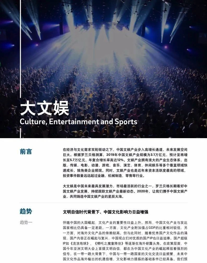 图像 2020-3-14，下午11