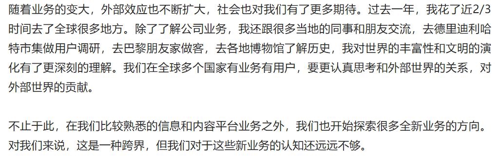 图像 2020-3-14，下午11