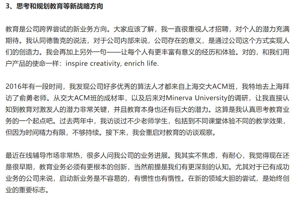 图像 2020-3-14，下午11