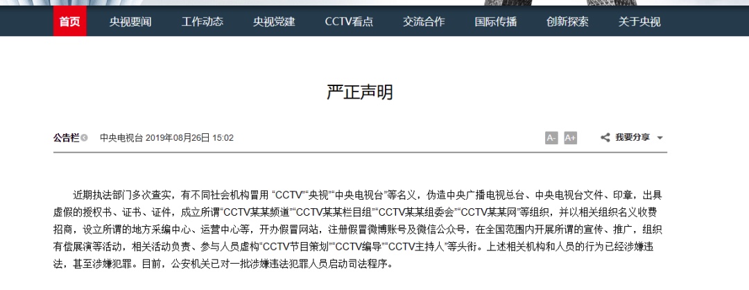 图像 2020-3-15，下午4