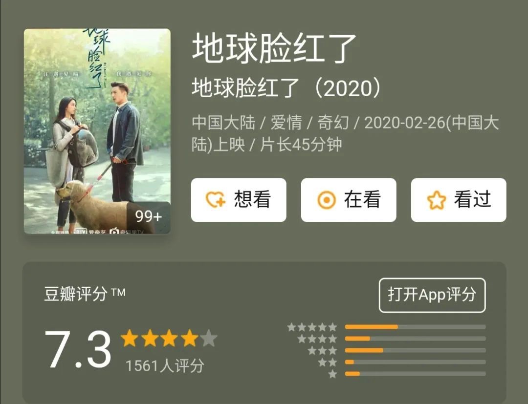 图像 2020-3-15，下午9