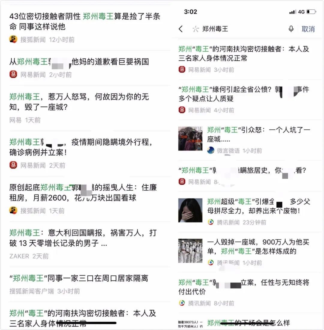 图像 2020-3-16，下午12