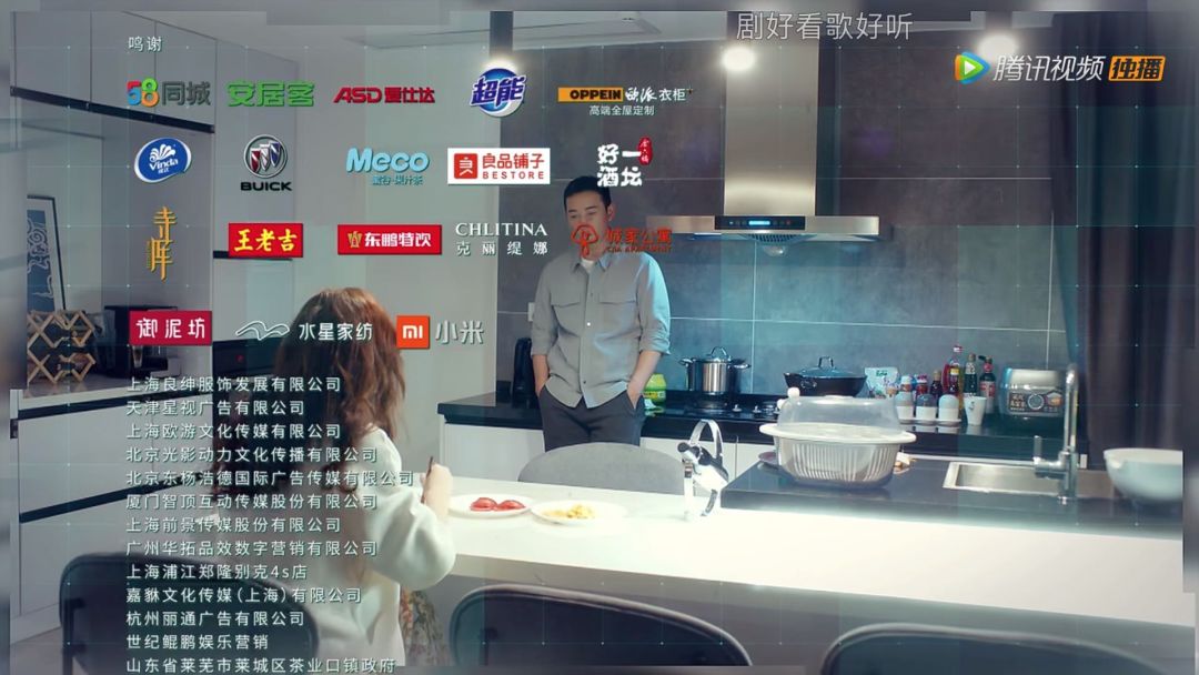 顶流孙俪吸金，20+品牌慕名，《安家》的招商法则