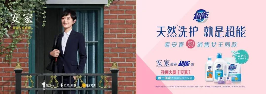 微信图片_20200317001912