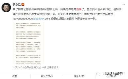 微信图片_20200323191806