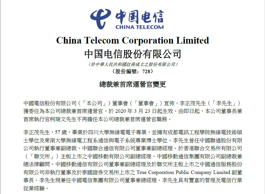 微信图片_20200323221903