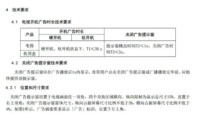 图像 2020-3-24，上午11