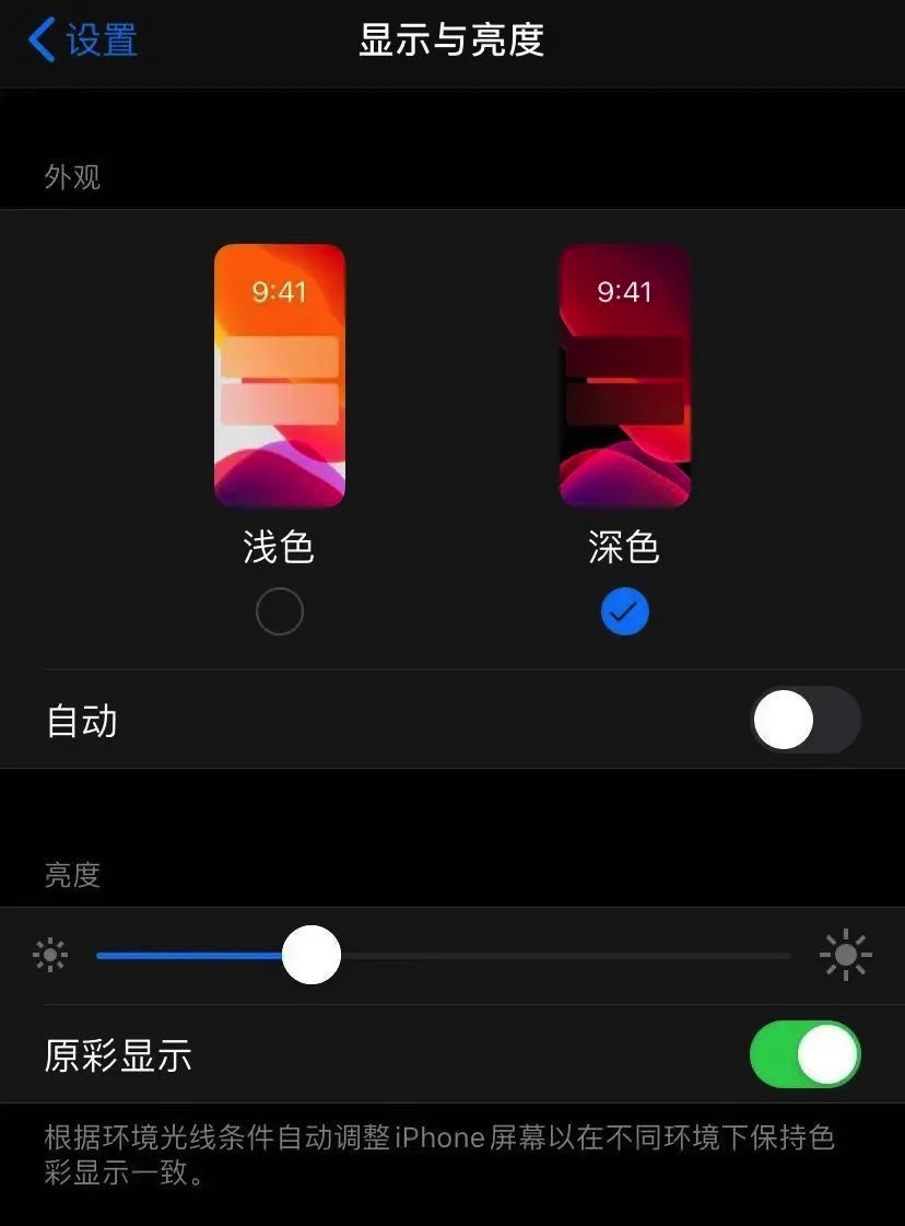 图像 2020-3-24,下午2