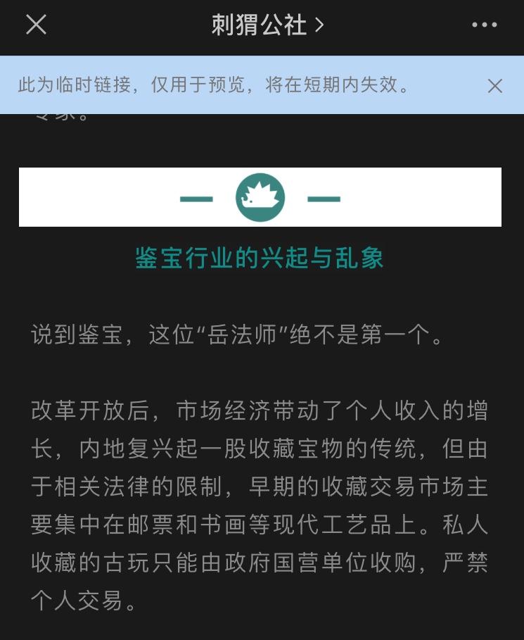 图像 2020-3-24，下午2