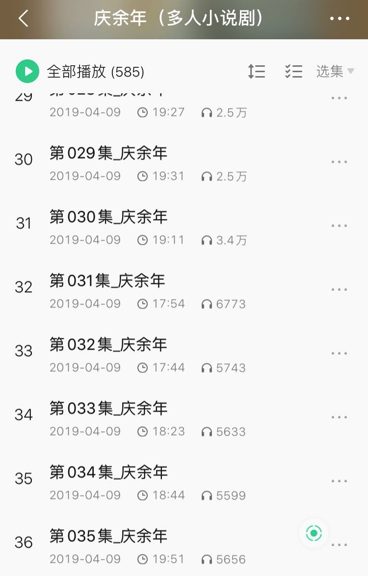 图像 2020-3-24，下午7
