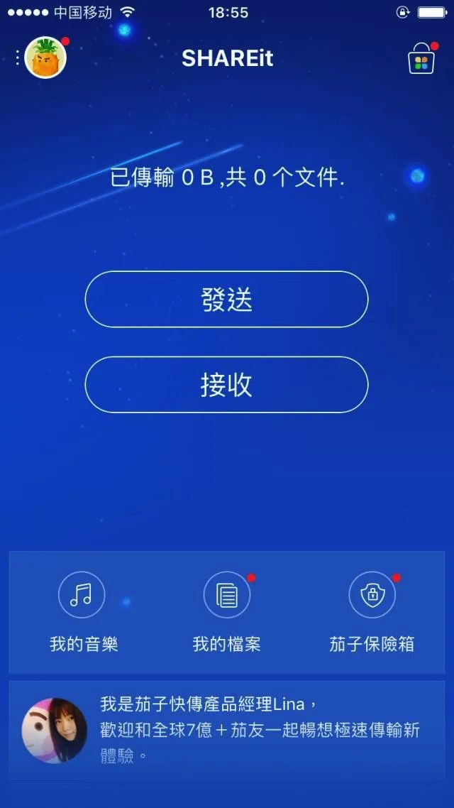 图像 2020-3-24，下午6