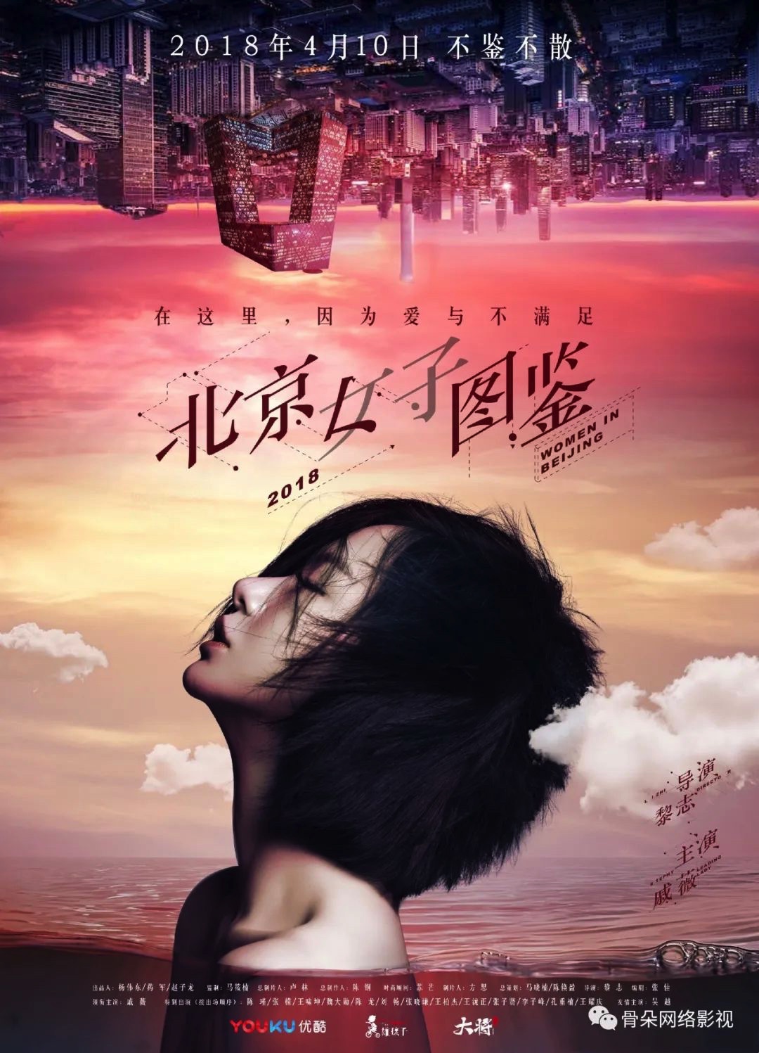 图像 2020-3-24,下午9