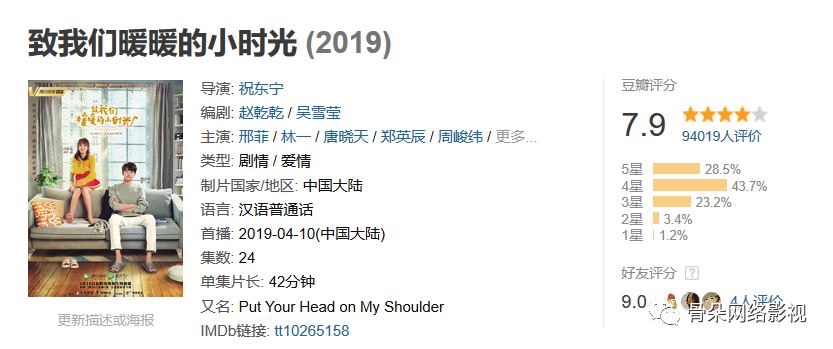 图像 2020-3-24,下午9