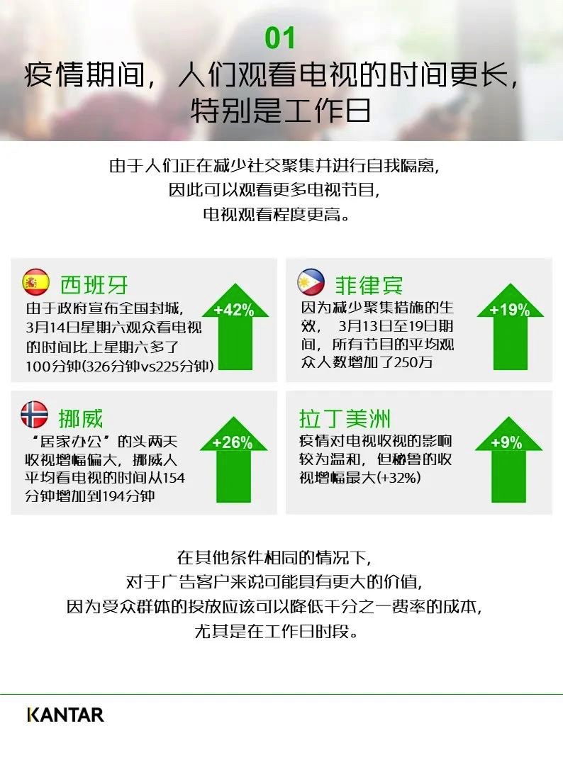 图像 2020-3-26,上午11