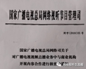 图像 2020-3-26，下午9