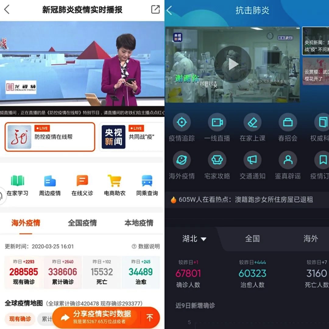 图像 2020-3-27,下午5