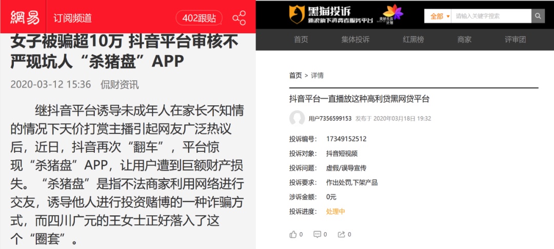 图像 2020-3-27,下午5