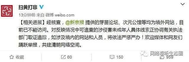 图像 2020-3-28，下午9