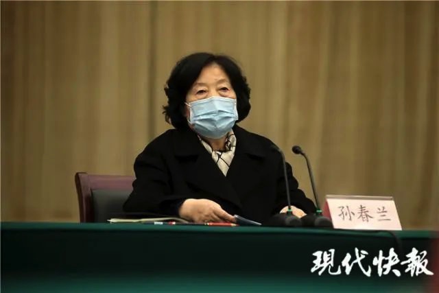 图像 2020-3-29,上午11