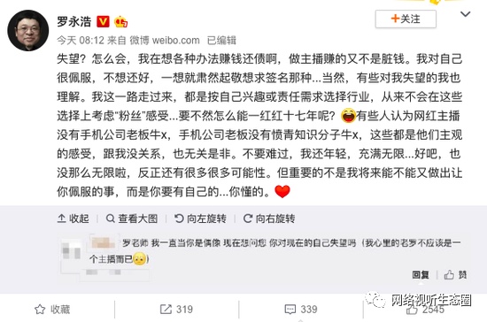 图像 2020-3-29，下午5