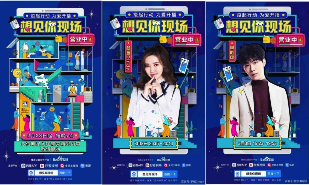 图像 2020-3-29，下午9